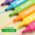 齐心荧光笔学生用彩色记号笔粗斜头标记笔荧光水彩笔学习阅读重点圈划背单词神器彩色记号笔重点笔标记笔 绿色6支