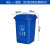 定制适用户外垃圾桶大号容量工业分类厨余室外带盖商用大型环卫箱干湿挂车 30L加厚蓝色 可回收物