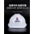 京仕蓝ABS工地安全帽男施工建筑工程防护头帽电工国标透气加厚头盔印字 国标一筋款-红色