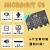 Microbit V2开发板 BBC micro:bit入门套件 学习Python图形化编程 v2.0+USB线