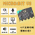 Microbit V2开发板 BBC micro:bit入门套件 学习Python图形化编程 自动浇花含matrix：bit主板