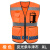 反光背心交通高速公路保安高铁地铁机场安全马甲反光衣定制 橙色-反光条-牛津布 XL