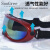 SooGree儿童滑雪镜户外防风镜运动骑行护目镜登山爬雪镜透气排湿防护眼镜 黄框炫彩
