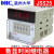 TIMER时间继电器DHC JSS25 数显时间继电器多制式2组延时 AC/DC12-24V