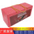 生鲜海鲜礼品盒牛肉羊肉羊排礼盒包装epp保温泡沫箱蔬菜冷藏 15L生鲜礼包盒全红色