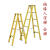 绝缘人字梯关节梯单梯鱼竿梯伸缩梯玻璃钢电工专用梯升降梯高底凳 单直梯3米