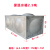保温水箱304不锈钢方形防冻加厚水塔储水桶太阳能蒸汽 0.5吨长1.1M宽0.6M高1.1M 50MM
