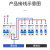 正泰小型漏电保护断路器正泰2PC32A 30mA6kA