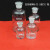 定制白色玻璃小口瓶细口瓶试剂瓶60ml125ml250ml500ml化学实验器 白色小口瓶30ml