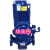 米囹ISW管道离心泵ISG管道泵锅炉房热水循环增压泵高扬程单级清水泵 isw125-200-37kw