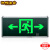 敏华安全出口指示牌国标消防应急标志灯疏散指示灯LED插电指示牌 单面左向