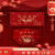 泓工达龙年口罩2024新年喜庆中国红面罩一次性加厚防护儿童春节过年红色 平面款腾龙 独立包装 龙年口罩10只独立装