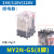 OMRONOMRON小型电磁中间继电器MY4N-GS灯DC24V直流4开闭14脚2组8 MY2N-GS AC220V