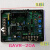 定制GAVR-15B A -12 -8无刷发电机 电压调节器 AVR 调压板 GAVR-20A耐用
