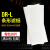 DR-L滤棉防尘面具AN3002滤垫子N95滤棉长方形过滤纸滤芯 活性炭DR-L型滤棉10片/包
