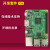 晶思达 raspberry pi 树莓派3b 型入门传感器 开发板python套件(树莓派3B+ 主板)