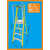 直销高竹围栏平台纤维加厚人字玻璃钢工程扶手绝缘铝网梯 带扶手4级205米含网板轮