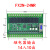 国产plc工控板编程控制器fx2n-10/14/20/24/30/mr/mt带485模拟量 带485单板FX2N-24MR