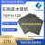 日本东丽碳纸TGP-H-120 Toray 5% 10%20%30%疏水碳纸 0.37mm厚度 10*10cm 5%疏水
