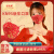 2024中国红新年口罩一次性中国风国龙年春节过年元旦红色福字婚庆 1包/10个独立装