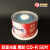 TWTCKYUS中国红 工体黑胶刻录盘 CD-R 红胶空白光盘 4.7g DVD-R空碟片 铼德中国红黑胶CD-R