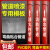 管道空心字标识喷淋管道压缩空气喷漆模板管道标识流向箭头文字雕 2瓦斯 3x3cm