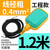 冠兆 浮球水位传感器模组开关 自动上水感应器（浮球开关工程款1.2米（无重锤 ））