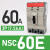 塑壳断路器NSC60E/160S/400K/250S/630K空气开关3P100A三相 NSC60E(7.5kA)60A