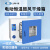 DHG-9015A电热鼓风干燥箱实验室恒温工业烤箱小型烘干箱 DHG-9240A控温：RT+10~200