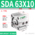 SDA薄型气缸63大全气动小型迷你80/100*10*15*20*25*30*35*40*50 精品SDA6310