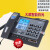 定制适用于定制中诺W520来电显示坐式固定电话机办公室单机大铃声 黑色听筒大声可调响铃器