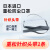 SHIGEMATSU日本重松口罩塑料针织头带盖配件面具呼吸阀DR28SU2K排气阀硅胶密封圈 针织头带一条