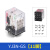 小型中间电磁继电器YJ2NGS可替换HH52PHH53PHH54P12V24V YJ3N-GS(11脚) AC220V 不带底座