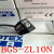 士光电开关BGS-ZL30N BGS-ZL10N BGS-ZL30P BGS-ZL10P BGSZL30N