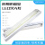 侜亿 BYS/BHY 防爆防腐全塑LED荧光灯 LED车间仓库厂房化工厂照明灯 LED3*8W