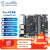 LicheePi 4A Risc-V TH1520 Linux SBC 开发板 荔枝派 单机标配 16G+128G