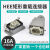 小型重载连接器HEE-10.18.32.40.46.64.92芯冷压压接防水IP65插头 HEE46芯侧面出线