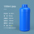 水杉1000ml自产圆瓶蓝色加厚塑料瓶包装密封瓶圆瓶样品试剂瓶乳液分装瓶