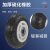 瀚海融科 万向轮重型脚轮橡胶轮工业6寸定向轮 4寸重工业金胶单轮4个