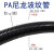 冬巷 PA尼龙波纹管 软管电线保护套(内径14.3mm) AD18.5-100米/卷-开口