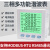 三相多功能电力仪表 LCD液晶网络仪表RS485通讯 功能计量电能度量 三相多功能湝波或复费率表