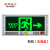 敏华嵌入墙式消防应急标志灯LED暗装安全出口疏散指示灯 右向(无底盒)