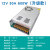 HKNA220V转12v20A开关电源24V500W600W10A监控LED12v250W适配器变压器   12V50A600W电源