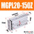 定制三轴带导杆气缸MGPL MGPM20*10-20X25/30/40/50/75/100-Z适配 定制MGPL20-150Z适配