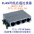 2 4 6 8路RJ45网线直通连接器 多路网口转接板模块以太网端口 6路以太网模块