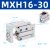 普霖乐  气缸MXH6-10-16-15/30/40/50/60精密带导轨气动HLH20x25S HLH/MXH16-30 