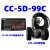 CC-5D-99C电脑测长仪 计米器 码表 送配件弹簧 CC-5D-99C-RS232通讯表