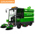 格睿尔（GERUIER）锂电款驾驶式扫地机物业景区用空调电动扫地车多功能道路环卫清扫车GS50-2350YL3