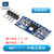 AMS1117-1.2V1.5V1.8V2.5V3.3V5V降压电源模块 DC直流稳压板 AMS1117-1.8V模块(排针未焊接)
