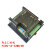 工控板国产控制器fx2n1014202432mrmt串口可编程简易型 单板FX2N-10MR 无